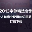 图库打不开怎么办