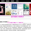 排列三试机号